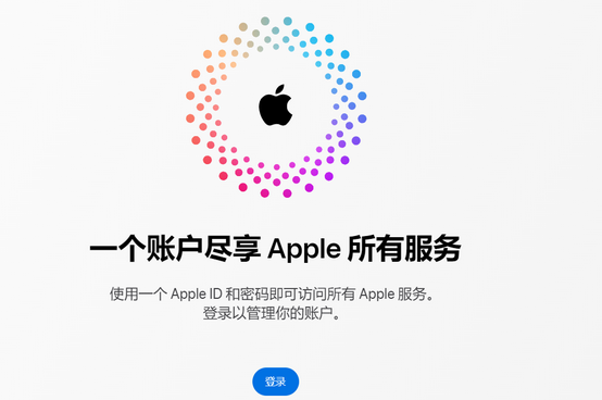 志丹iPhone维修中心分享iPhone下载应用时重复提示输入账户密码怎么办 