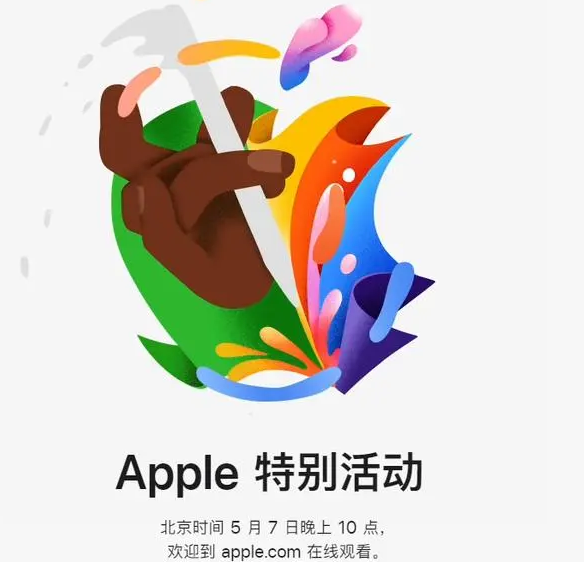 志丹志丹ipad维修服务点分享新款iPad Pro和iPad Air要来了