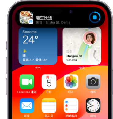 志丹apple维修服务分享两台iPhone靠近即可共享照片和视频 