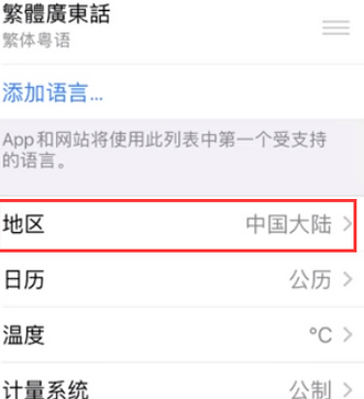 志丹苹果无线网维修店分享iPhone无线局域网无法开启怎么办