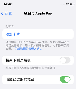 志丹苹果锁屏维修分享iPhone锁屏时声音忽大忽小调整方法 