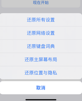 志丹apple服务站点分享iPhone上个人热点丢失了怎么办