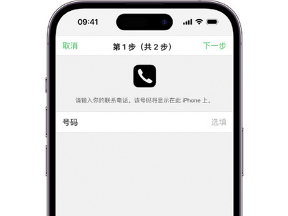 志丹apple维修店分享如何通过iCloud网页查找iPhone位置