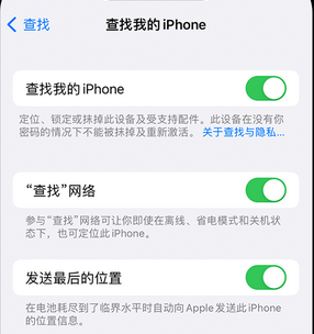 志丹apple维修店分享如何通过iCloud网页查找iPhone位置