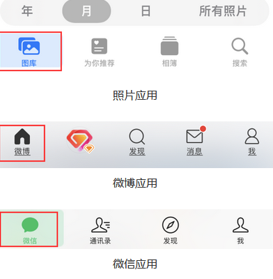 志丹苹果换屏维修分享iPhone屏幕上出现方块按钮如何隐藏 