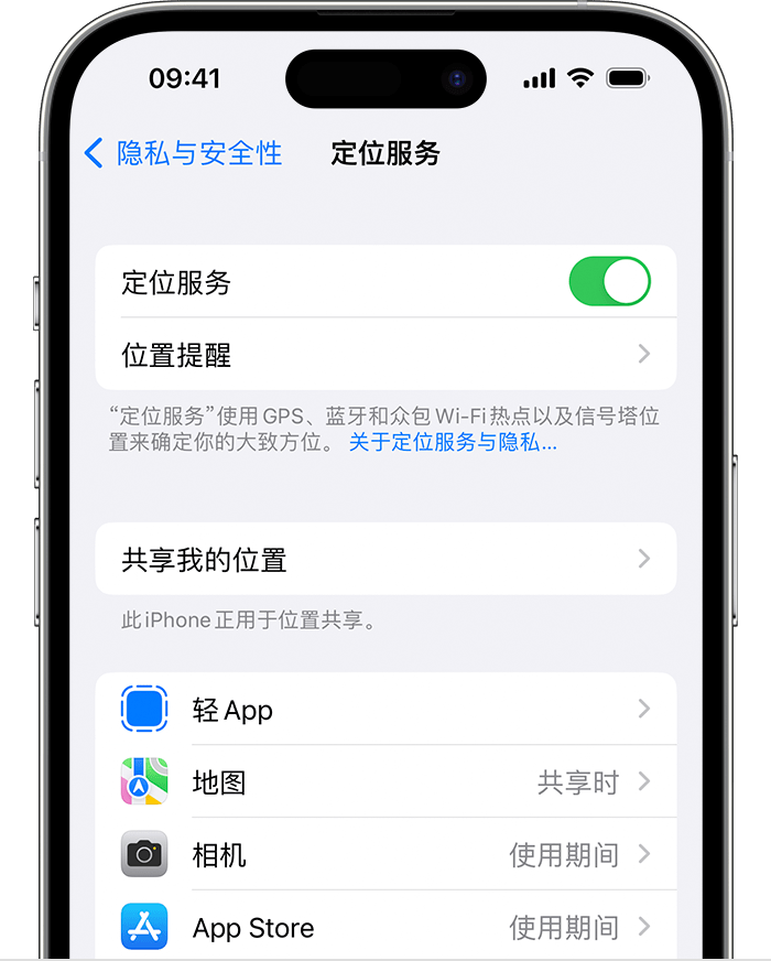 志丹苹果维修网点分享如何在iPhone上阻止个性化广告投放 