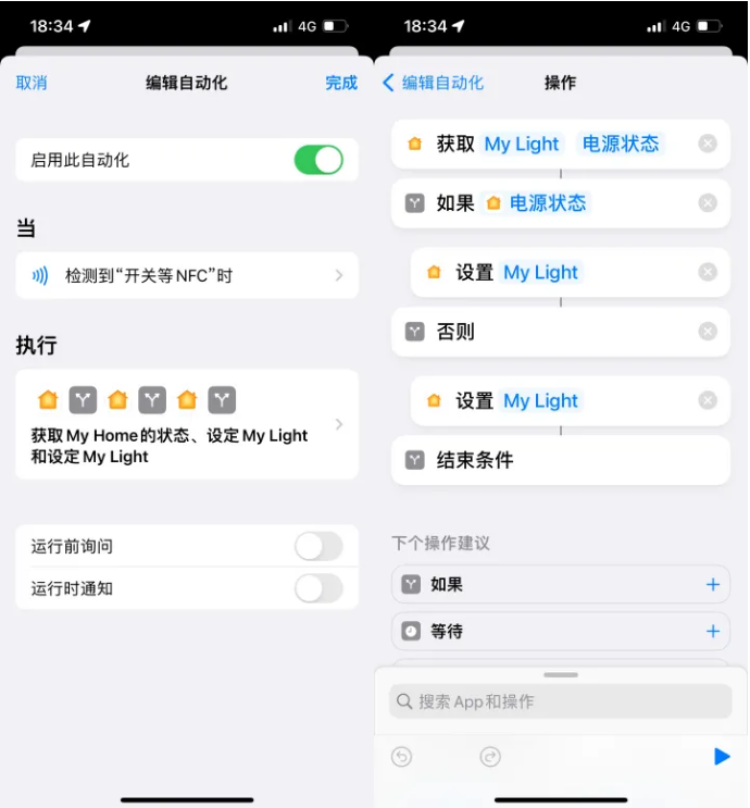 志丹苹果14服务点分享iPhone14中NFC功能的使用场景及使用方法 