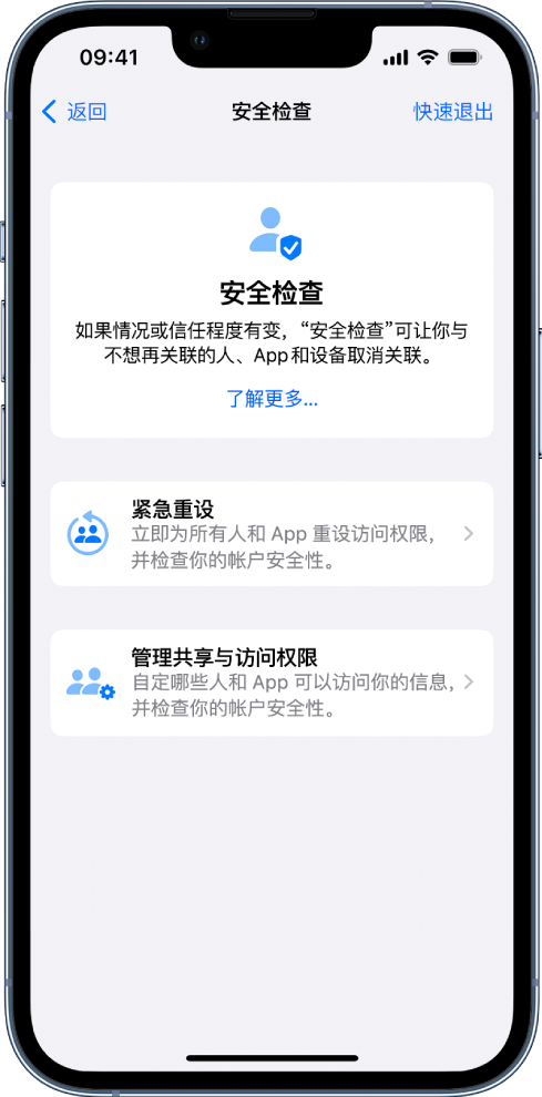 志丹苹果手机维修分享iPhone小技巧:使用