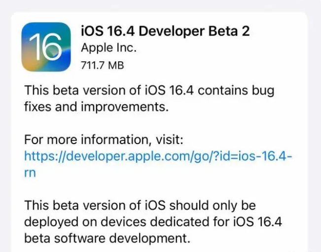 志丹苹果手机维修分享：iOS16.4 Beta2升级建议 