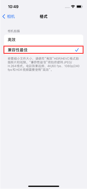 志丹苹果14维修店分享iPhone14相机拍照不清晰，照片发黄怎么办 