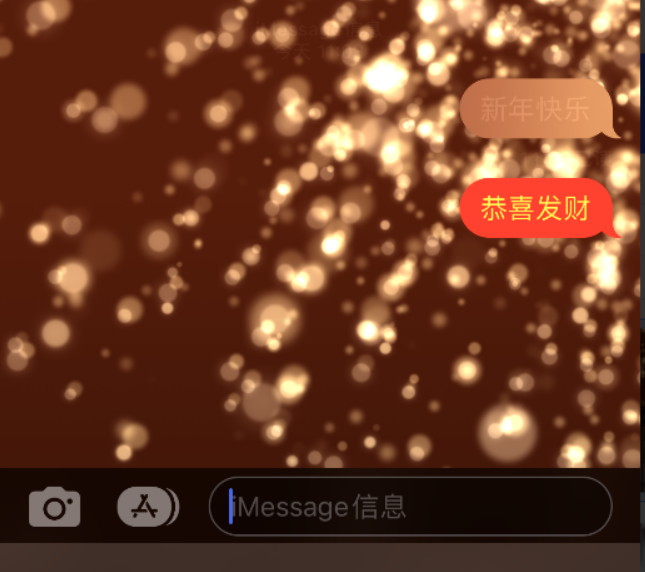 志丹苹果维修网点分享iPhone 小技巧：使用 iMessage 信息和红包功能 