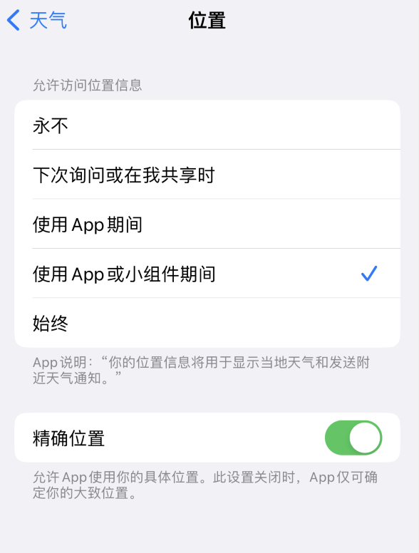 志丹苹果服务网点分享你会去哪购买iPhone手机？如何鉴别真假 iPhone？ 