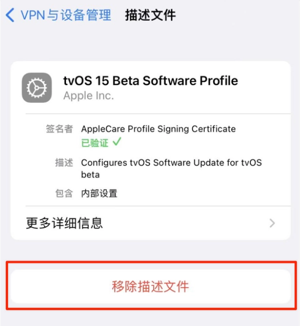 志丹苹果手机维修分享iOS 15.7.1 正式版适合养老吗 