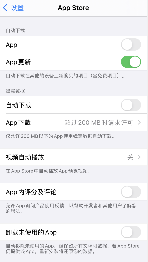 志丹苹果手机维修分享iPhone 12 已安装的 App 为什么会又显示正在安装 